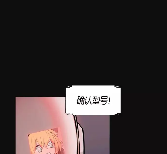 第5话 第156页