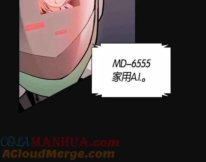 第5话 第157页