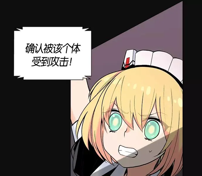 第5话 第158页