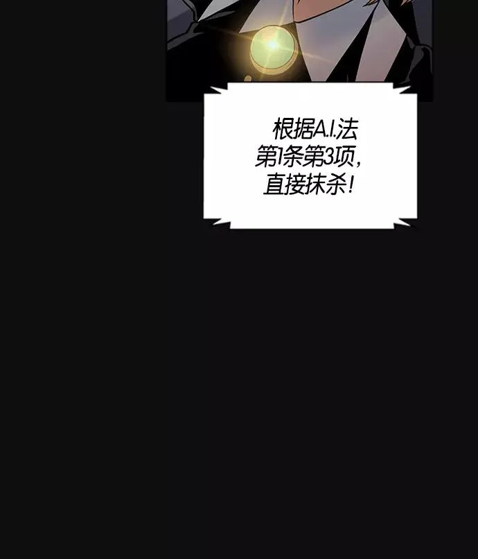 第5话 第159页