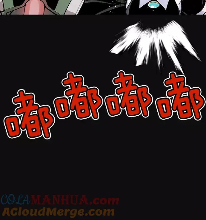 第5话 第161页
