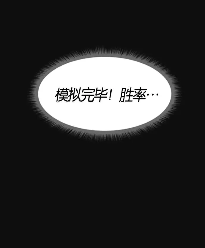 第5话 第162页