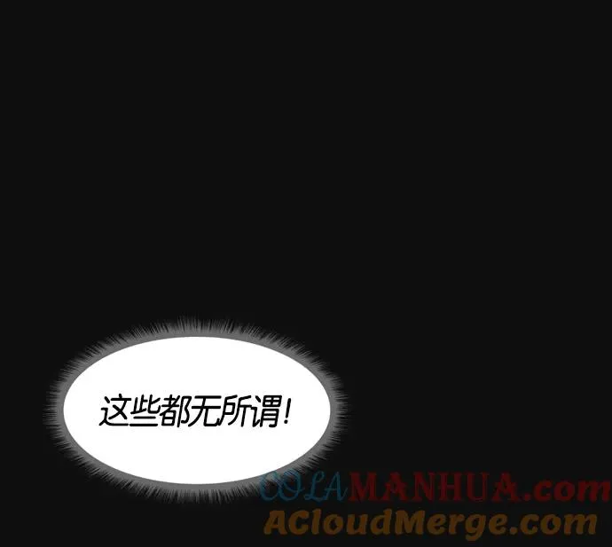 第5话 第165页