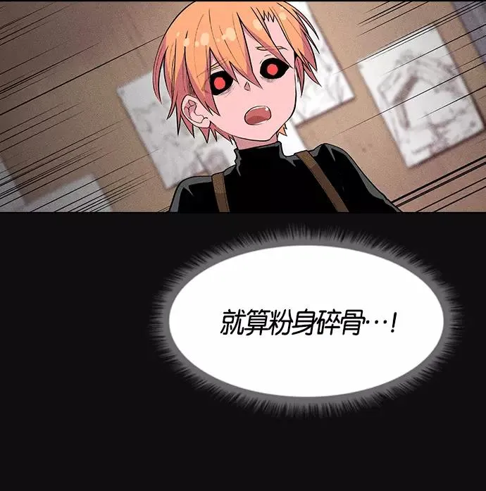 第5话 第166页