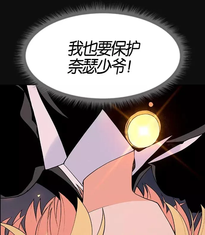 第5话 第168页