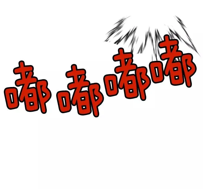 第6话 第2页