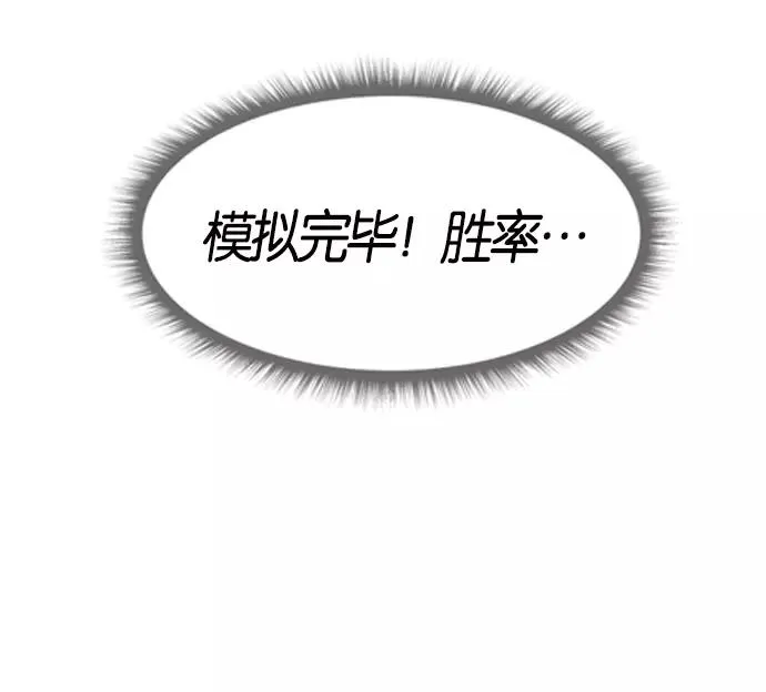 第6话 第3页