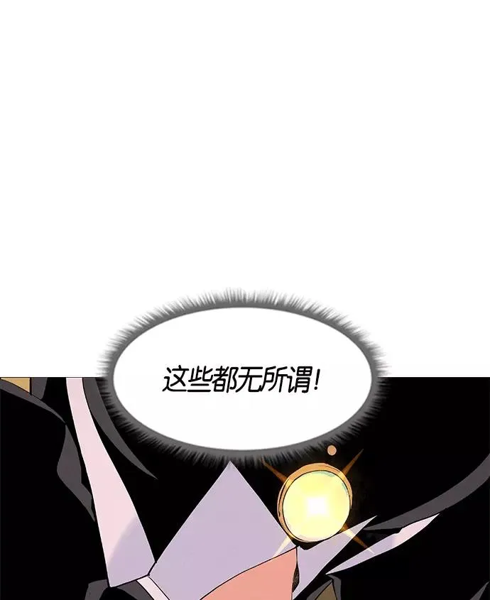 第6话 第6页