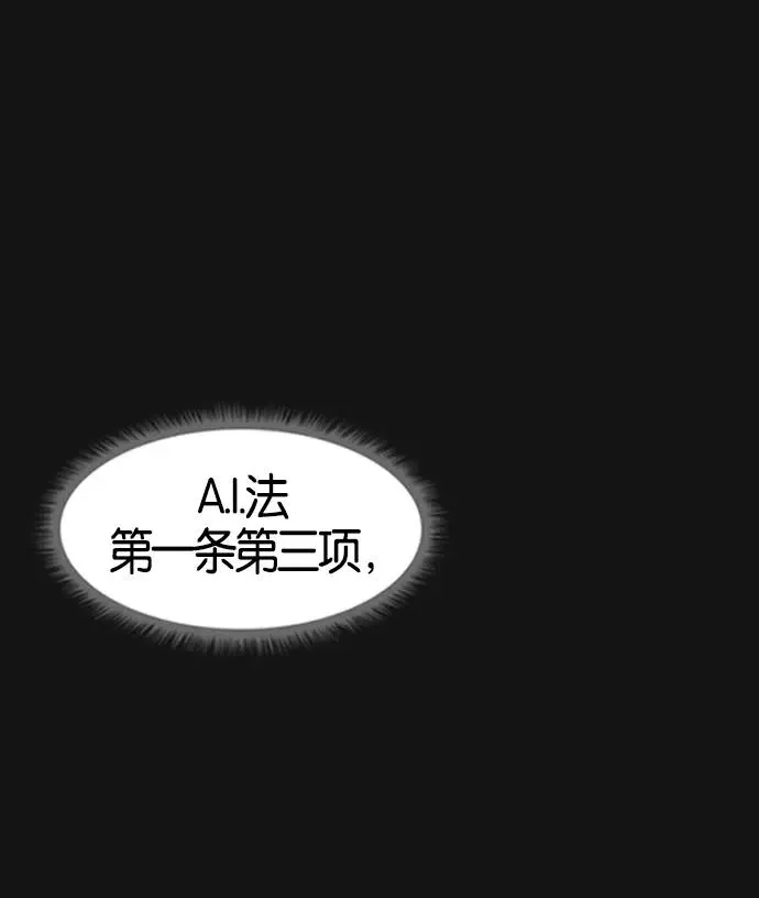 第6话 第8页