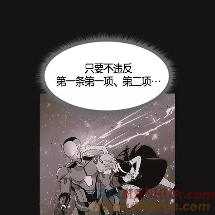 第6话 第9页