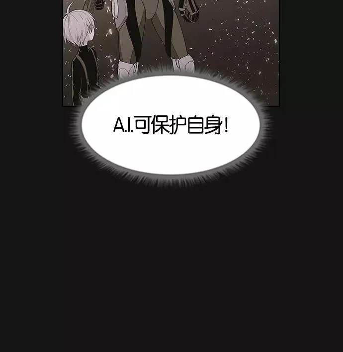 第6话 第10页