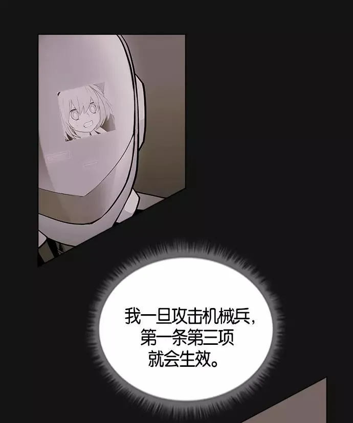 第6话 第11页
