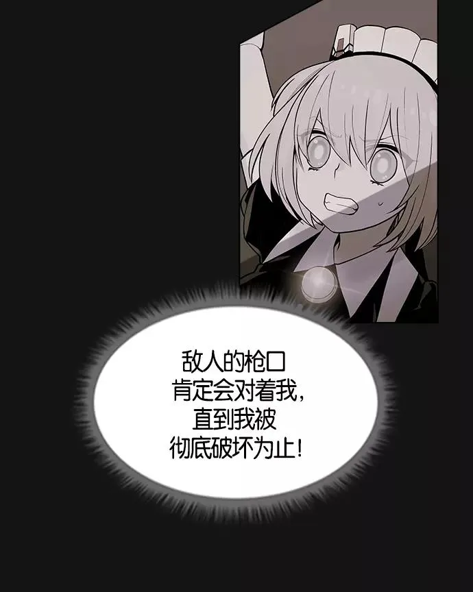 第6话 第12页