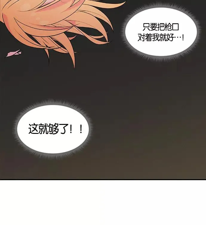第6话 第14页