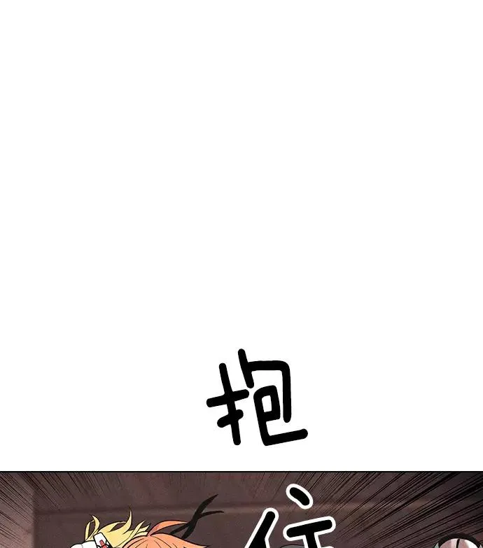 第6话 第20页