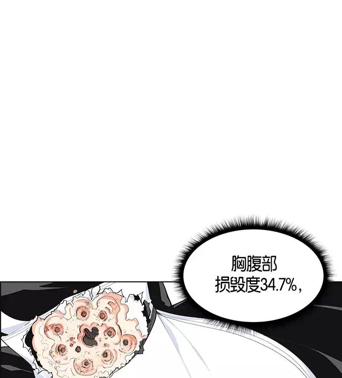 第6话 第23页