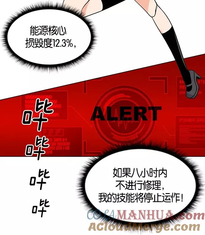 第6话 第25页