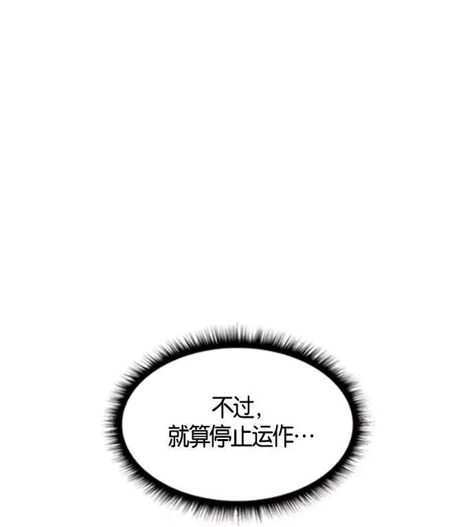 第6话 第26页