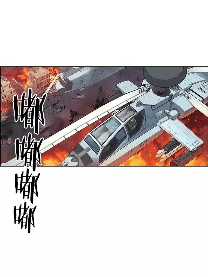 第6话 第32页