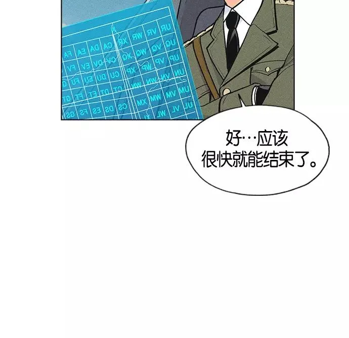 第6话 第34页