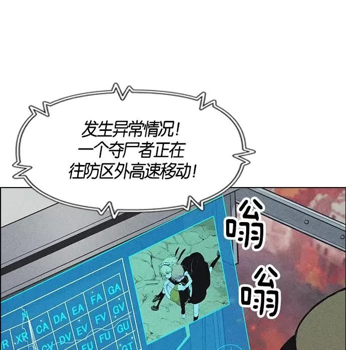 第6话 第35页
