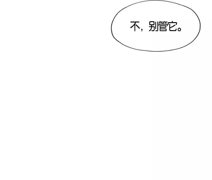 第6话 第38页