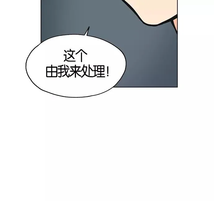 第6话 第40页