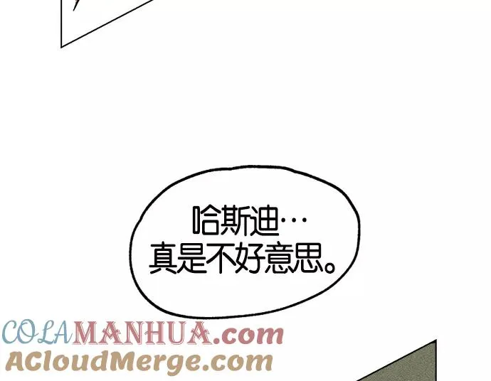 第6话 第57页