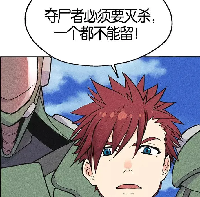 第6话 第60页