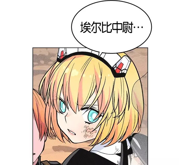 第6话 第63页