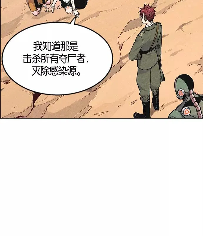 第6话 第66页