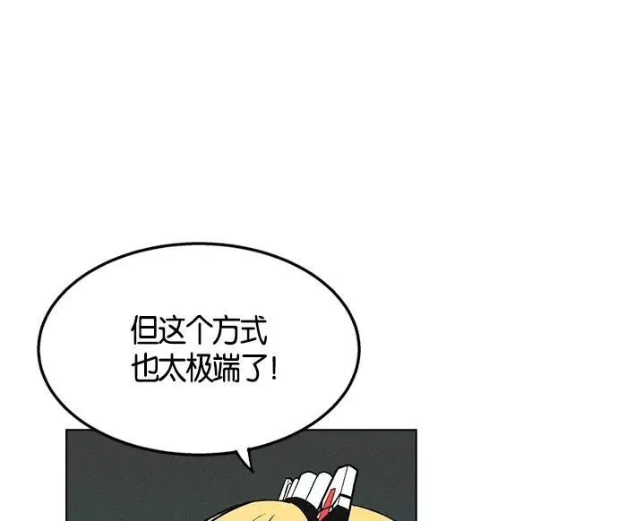 第6话 第67页
