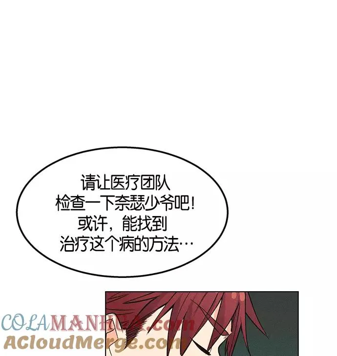 第6话 第69页