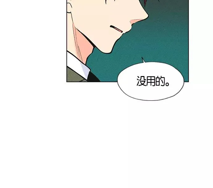第6话 第70页