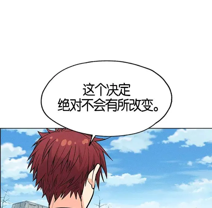 第6话 第71页