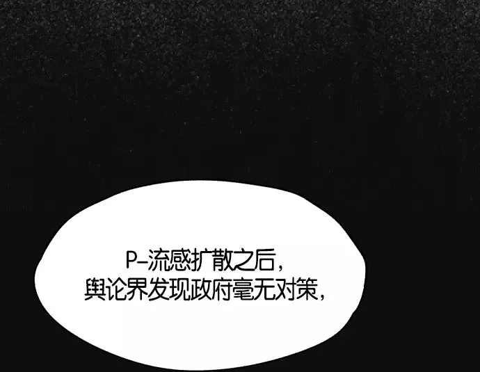 第6话 第74页