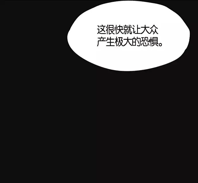 第6话 第78页
