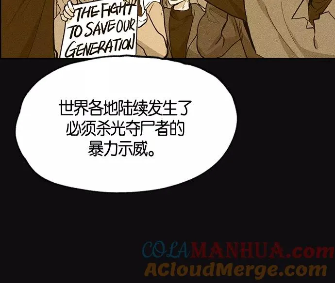 第6话 第81页