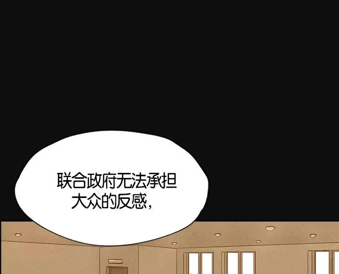 第6话 第82页
