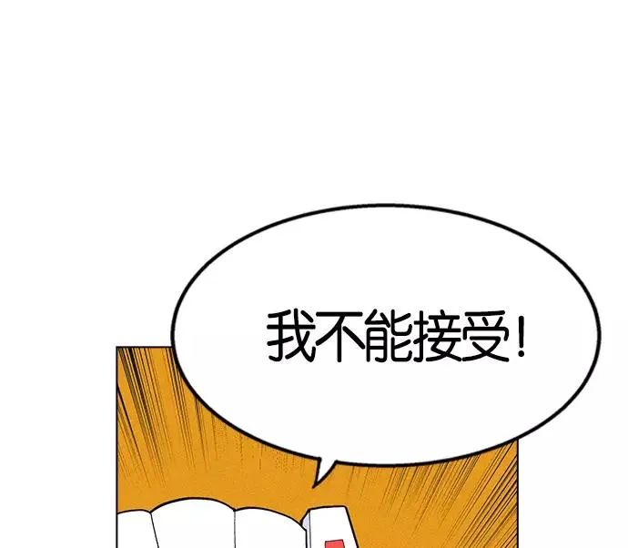 第6话 第91页