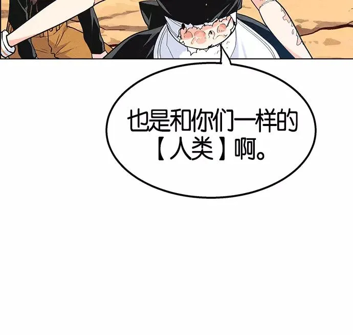 第6话 第95页
