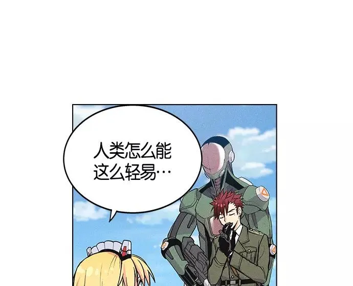第6话 第96页