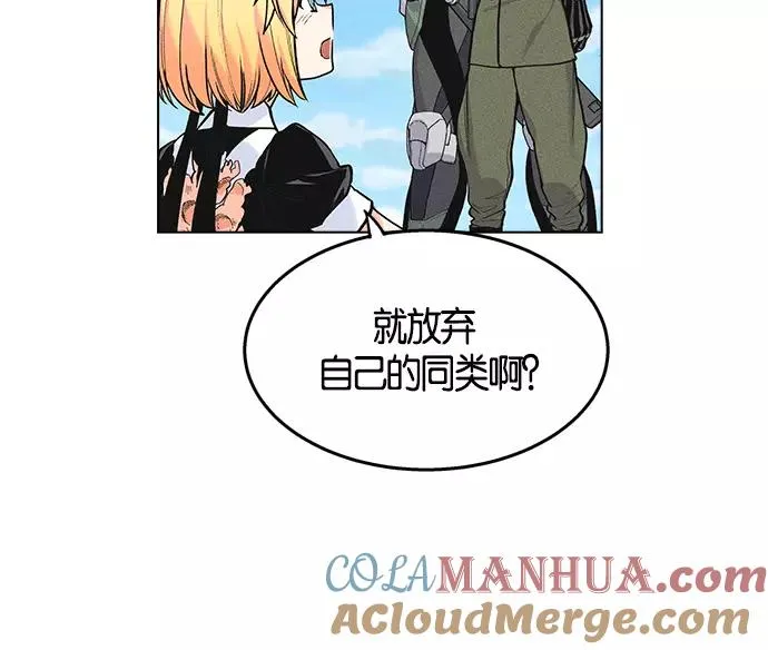第6话 第97页