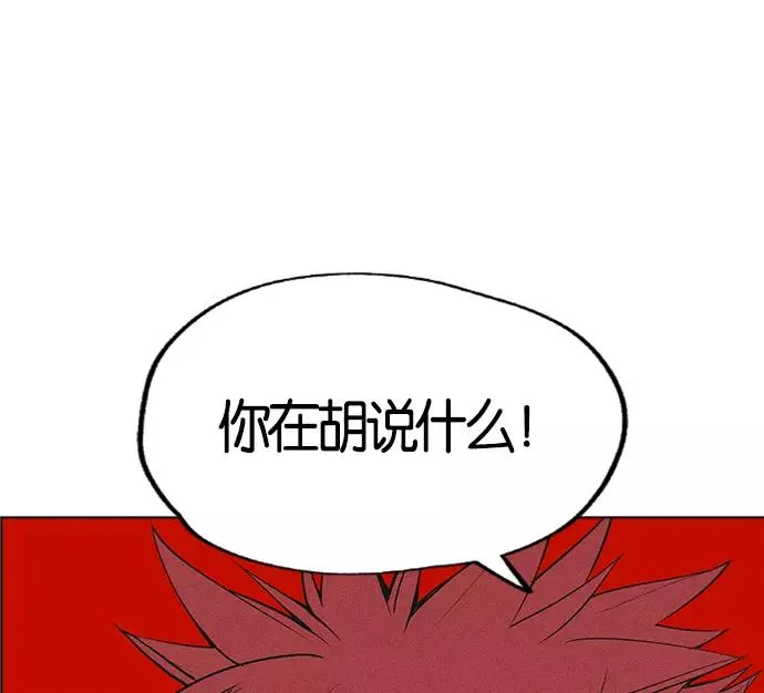 第6话 第100页