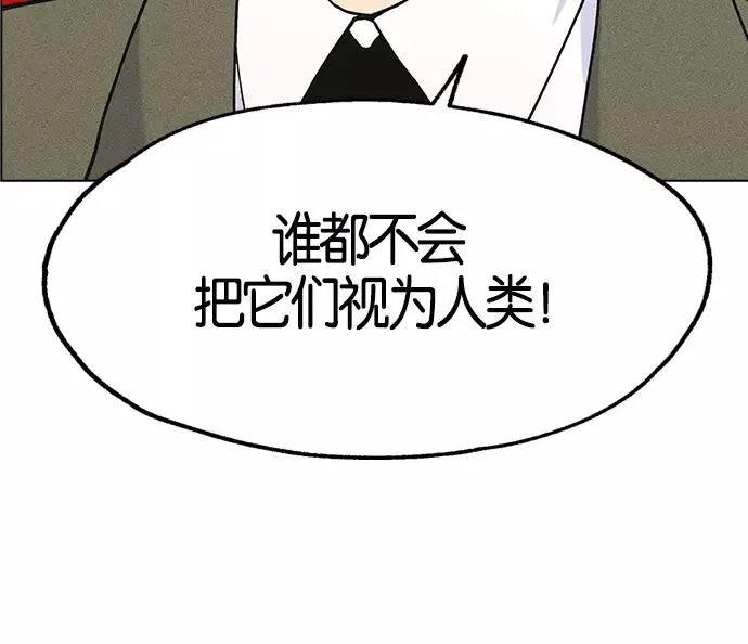 第6话 第102页