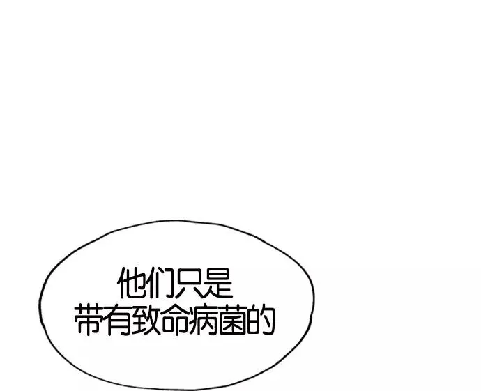 第6话 第103页