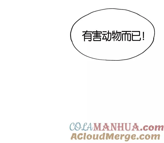 第6话 第105页
