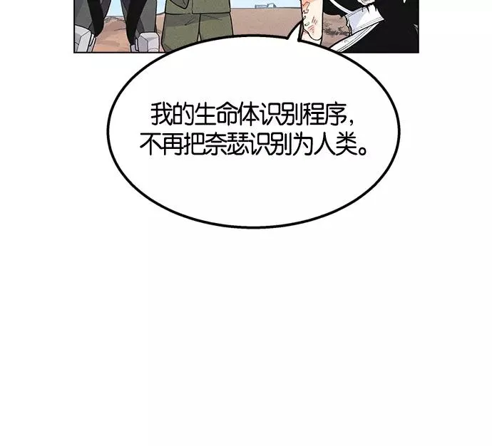 第6话 第111页