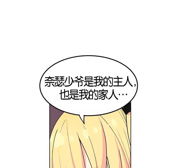 第6话 第114页