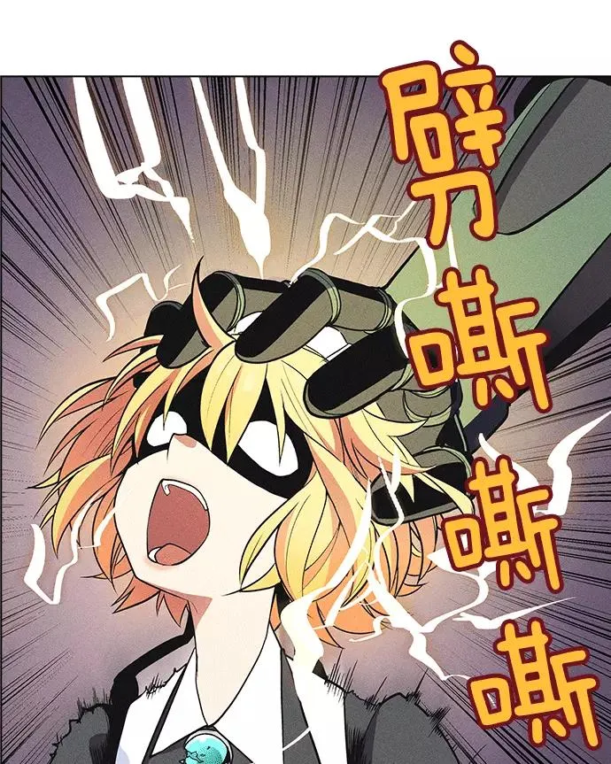 第6话 第123页